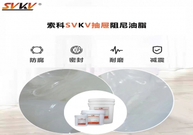 抽屜用什么阻尼油脂可以使抽拉隨心所欲？