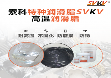 齒輪泵應該選擇什么潤滑脂？