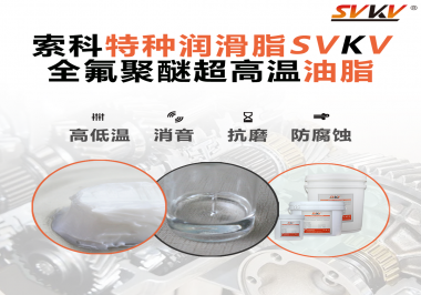 潤(rùn)滑脂的滴點(diǎn)和傾點(diǎn)有什么用？