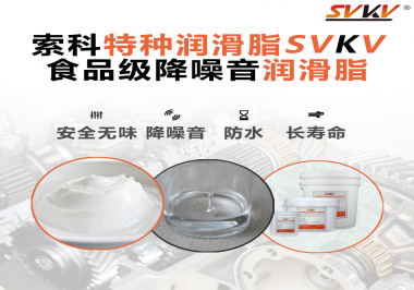 USDA/NSF H-1食品級(jí)認(rèn)證需要哪些條件？