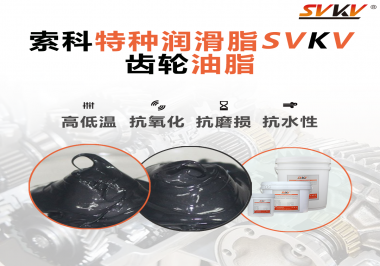 減速電機使用的潤滑脂需要滿足哪些條件？