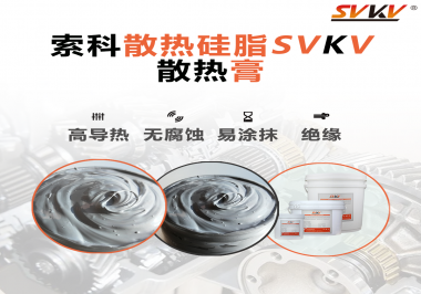 游戲筆記本怎么涂抹散熱膏才能使散熱能力最大化嗎？