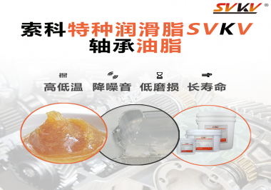 怎么通過軸承油脂的狀態(tài)判斷是否更換？