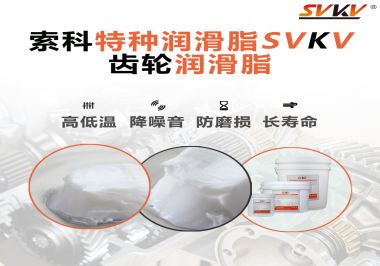 你知道電鉆使用的是哪種潤(rùn)滑脂最合適嗎？索科告訴你！