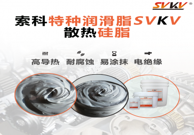 如果風(fēng)扇電機(jī)沒有涂抹散熱硅脂會有什么影響？