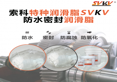 你知道旋塞閥該如何選用潤(rùn)滑脂嗎？