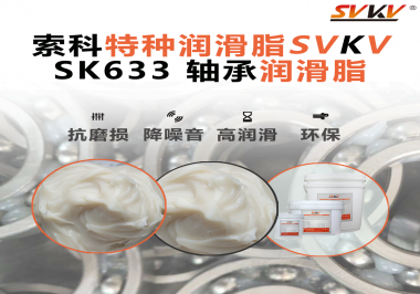 風起千萬里，軸承轉(zhuǎn)不停！風電設備潤滑，靠的是這款“耐扛”軸承脂！