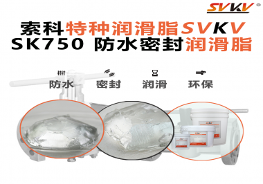 設(shè)備進(jìn)水卡死？不要忽略了這層“隱形防水盾”！