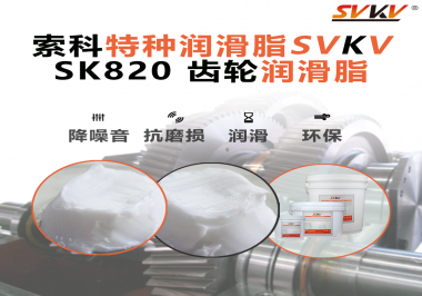 割草機(jī)用久就“發(fā)悶”？真正決定壽命的，是齒輪箱里這層潤滑