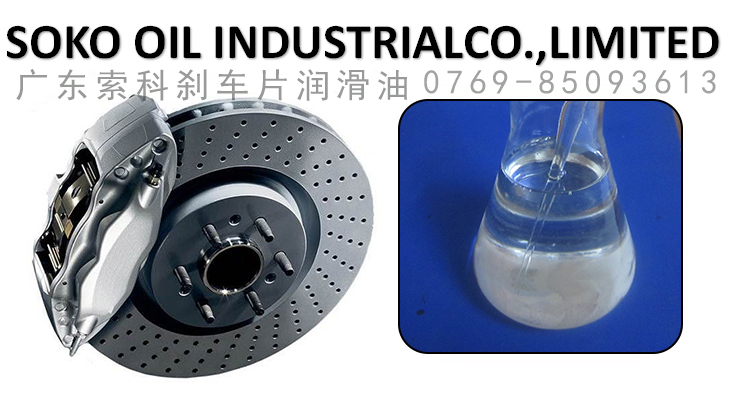 汽車剎車片能使用潤(rùn)滑油嗎？