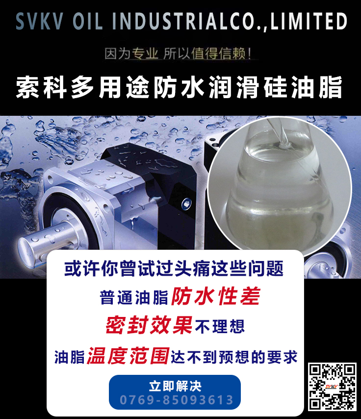 硅脂不是硅油脂，硅油脂的應(yīng)用你知道嗎