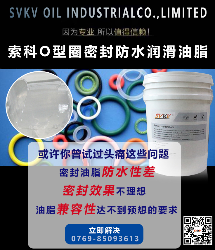 O型密封圈容易失效，可能密封潤(rùn)滑油脂問(wèn)題