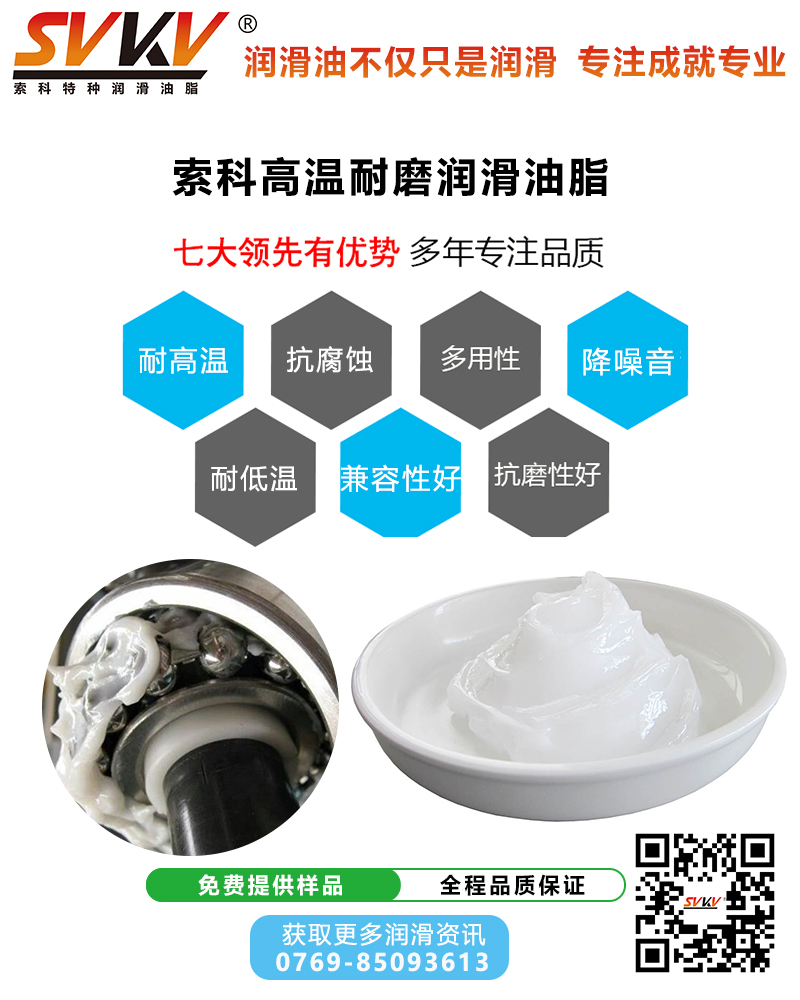 汽車傳動軸容易故障，潤滑油脂是關鍵