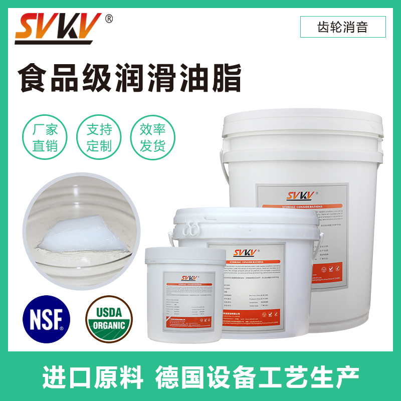 食品級潤滑油不小心接觸到食品,食品還可以賣嗎？