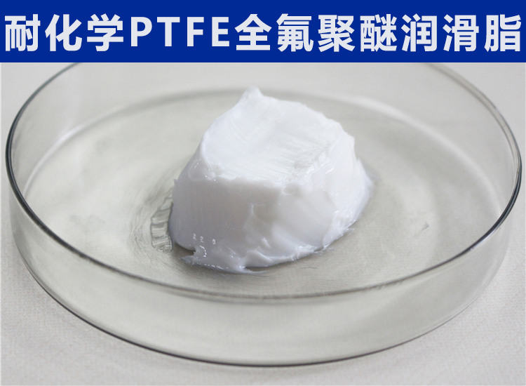 索科帶你走進耐化學(xué)腐蝕潤滑脂