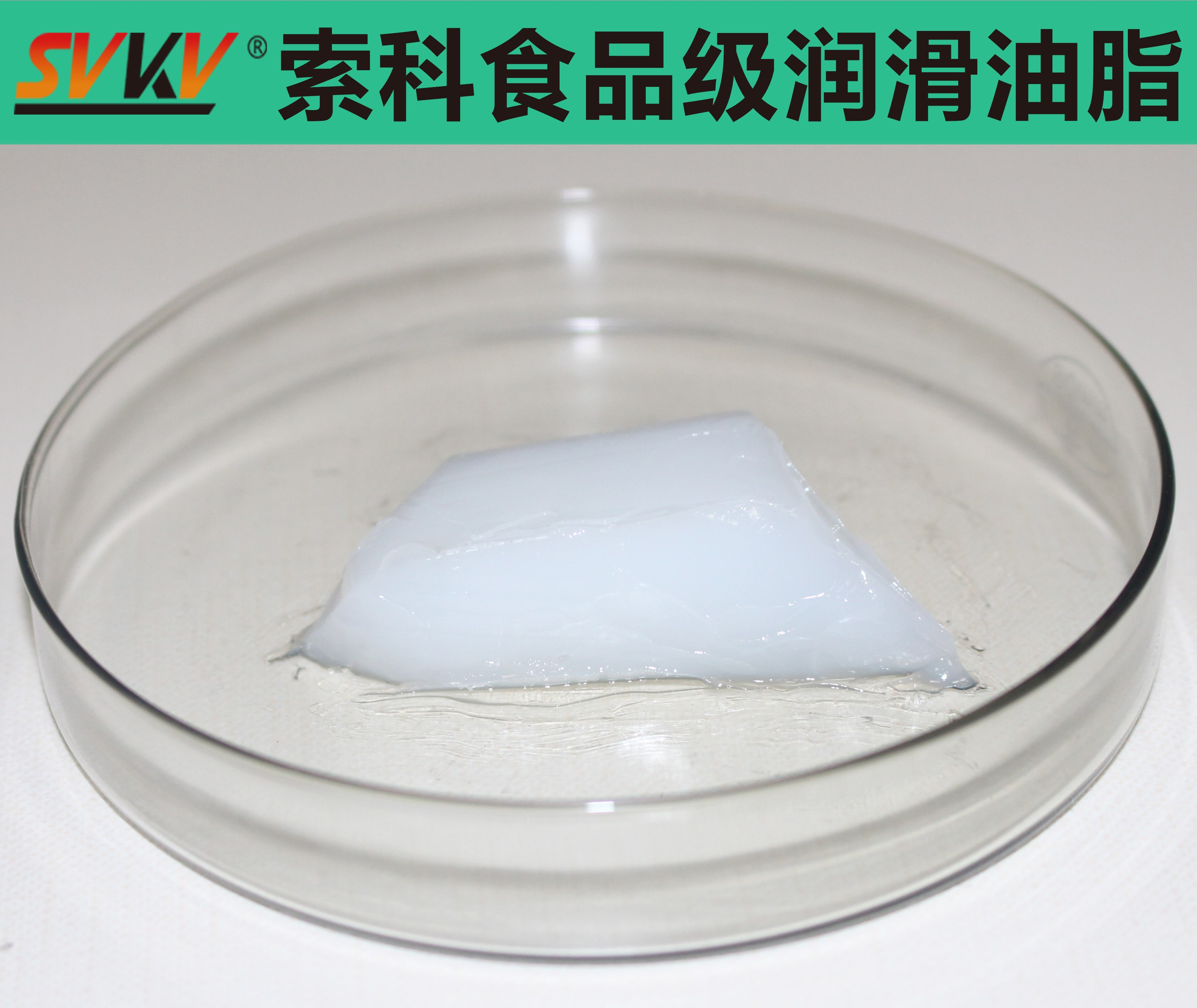 索科告訴您，食品制造業(yè)對(duì)潤(rùn)滑脂的要求