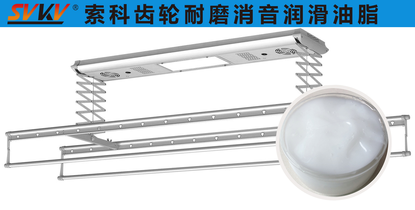 智能晾衣架潤滑選索科，讓生活更加便捷！